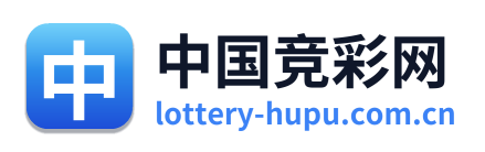 中国竞彩网